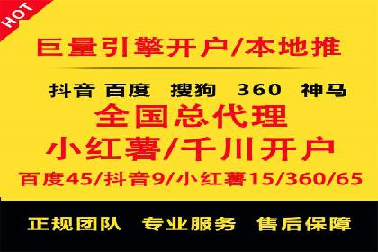 百度推广开户全流程解析：实战案例剖析